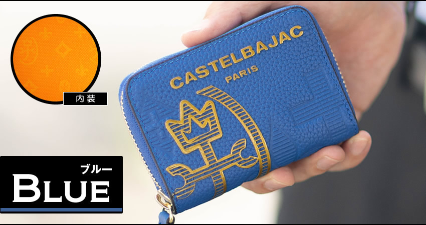 CASTELBAJAC（カステルバジャック） キーケース メンズ ラウンド