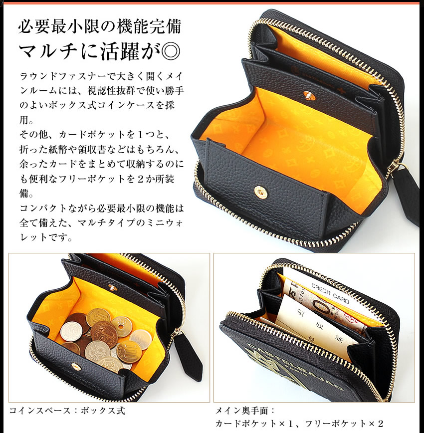 CASTELBAJAC（カステルバジャック） 財布 小銭入れ メンズ コイン