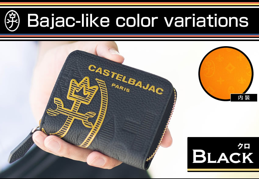 カステルバジャック スレッド コインケース 036622 シロ カステルバジャック スレッド コインケース 036622 シロ