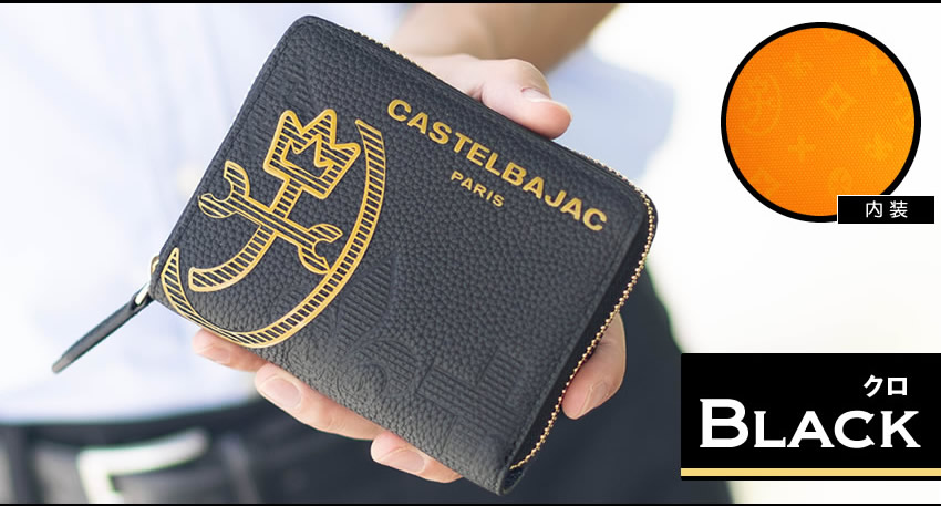 CASTELBAJAC カステルバジャック 財布 二つ折り財布 メンズ 折