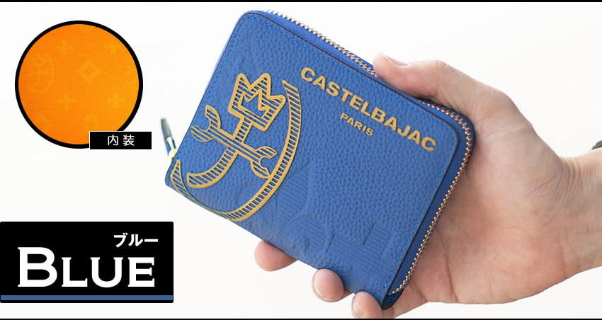 CASTELBAJAC カステルバジャック 財布 二つ折り財布 メンズ 折