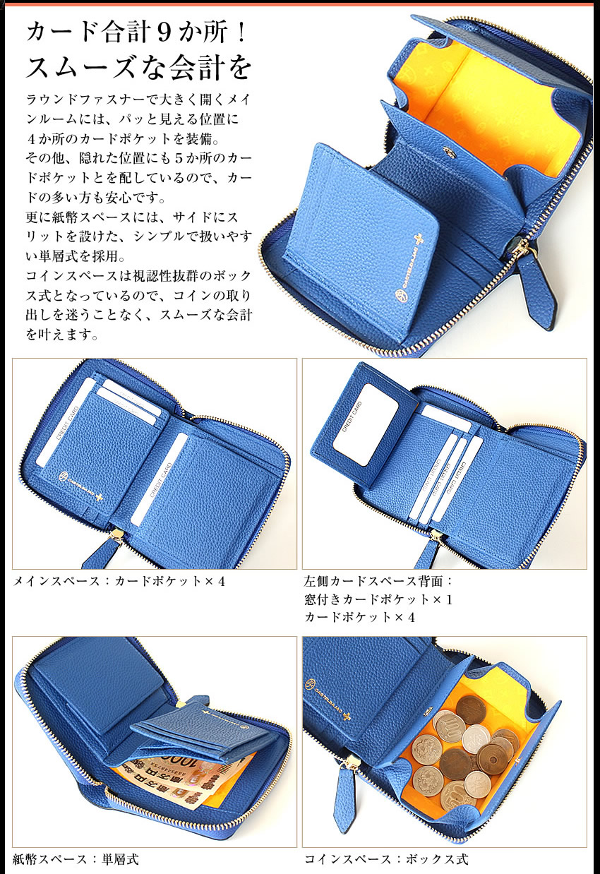 CASTELBAJAC カステルバジャック 財布 二つ折り財布 メンズ 折