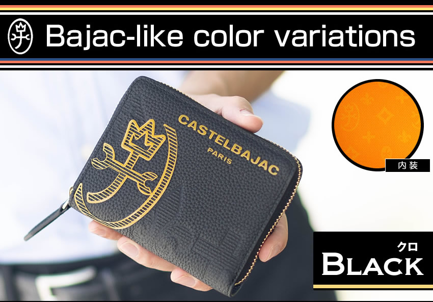 カステルバジャック カヌレ 二つ折り財布 035623 シロ CASTELBAJAC カステルバジャック 財布 二つ折り財布 メンズ 折