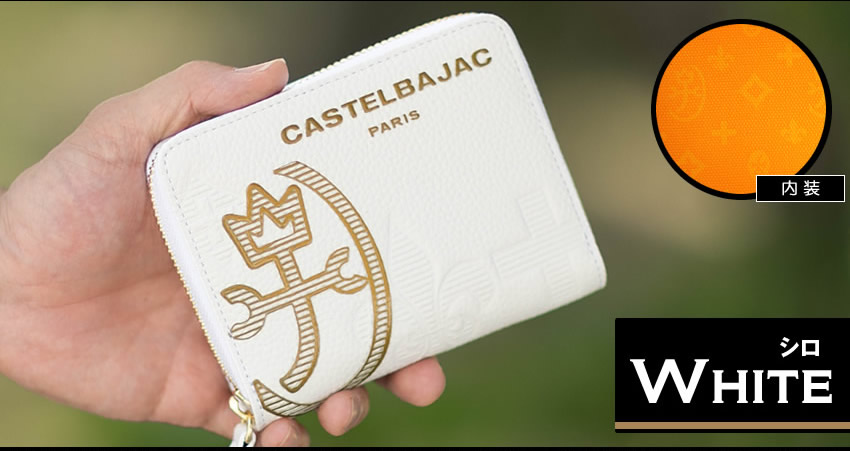 CASTELBAJAC（カステルバジャック） 財布 二つ折り財布 メンズ 折財布
