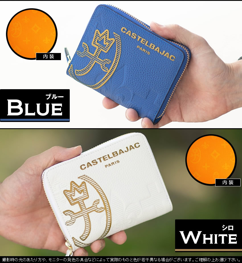 CASTELBAJAC カステルバジャック 財布 二つ折り財布 メンズ 折