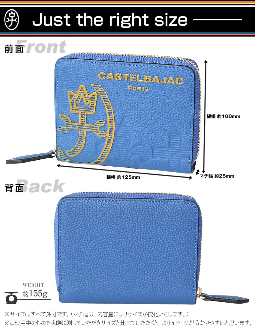 CASTELBAJAC カステルバジャック 財布 二つ折り財布 メンズ 折