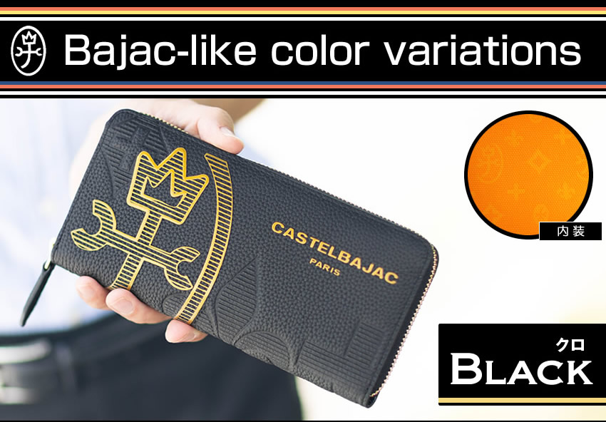 CASTELBAJAC（カステルバジャック） 財布 長財布 メンズ ラウンド