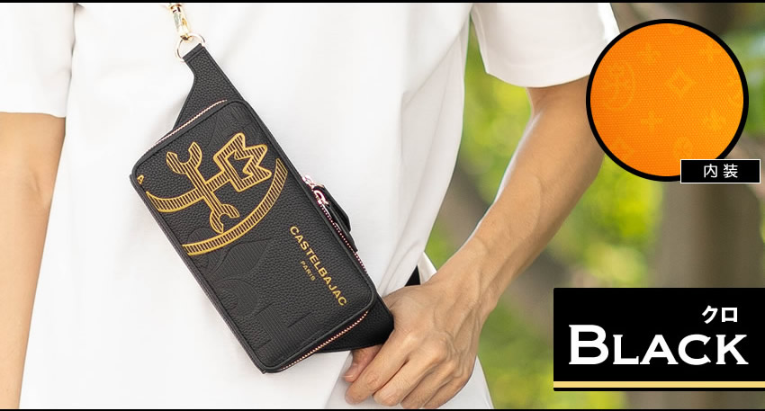 CASTELBAJAC（カステルバジャック） バッグ ショルダーバック メンズ