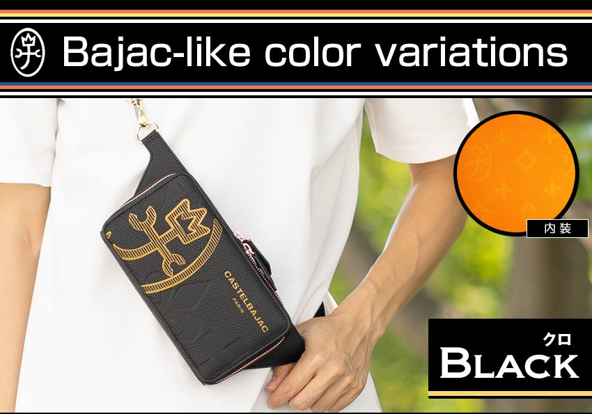 CASTELBAJAC（カステルバジャック） バッグ ショルダーバック メンズ