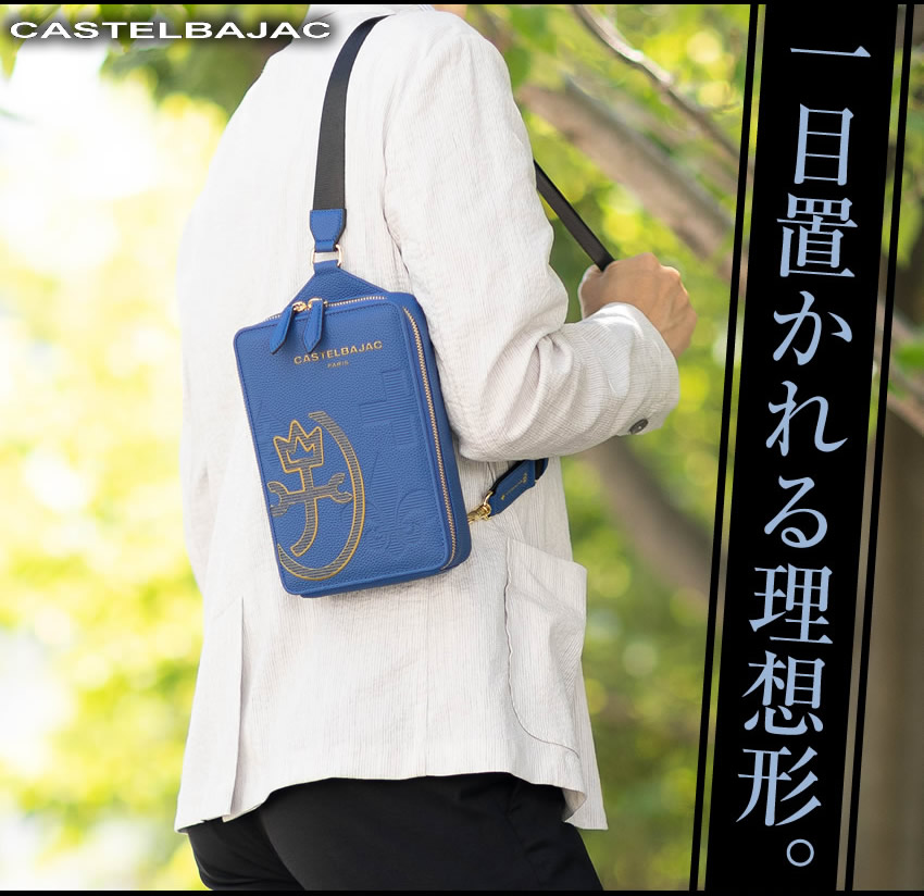 CASTELBAJAC（カステルバジャック） バッグ ショルダーバック メンズ