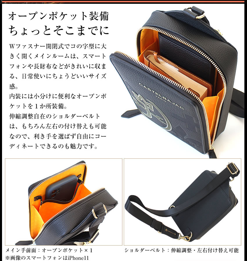 CASTELBAJAC（カステルバジャック） バッグ ショルダーバック メンズ