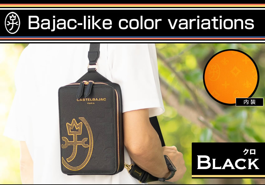 極美品 カステルバジャック レザー ボディバッグ ショルダー 総柄 ロゴマーク CASTELBAJAC（カステルバジャック） シテ ボディバッグ ワンショルダー
