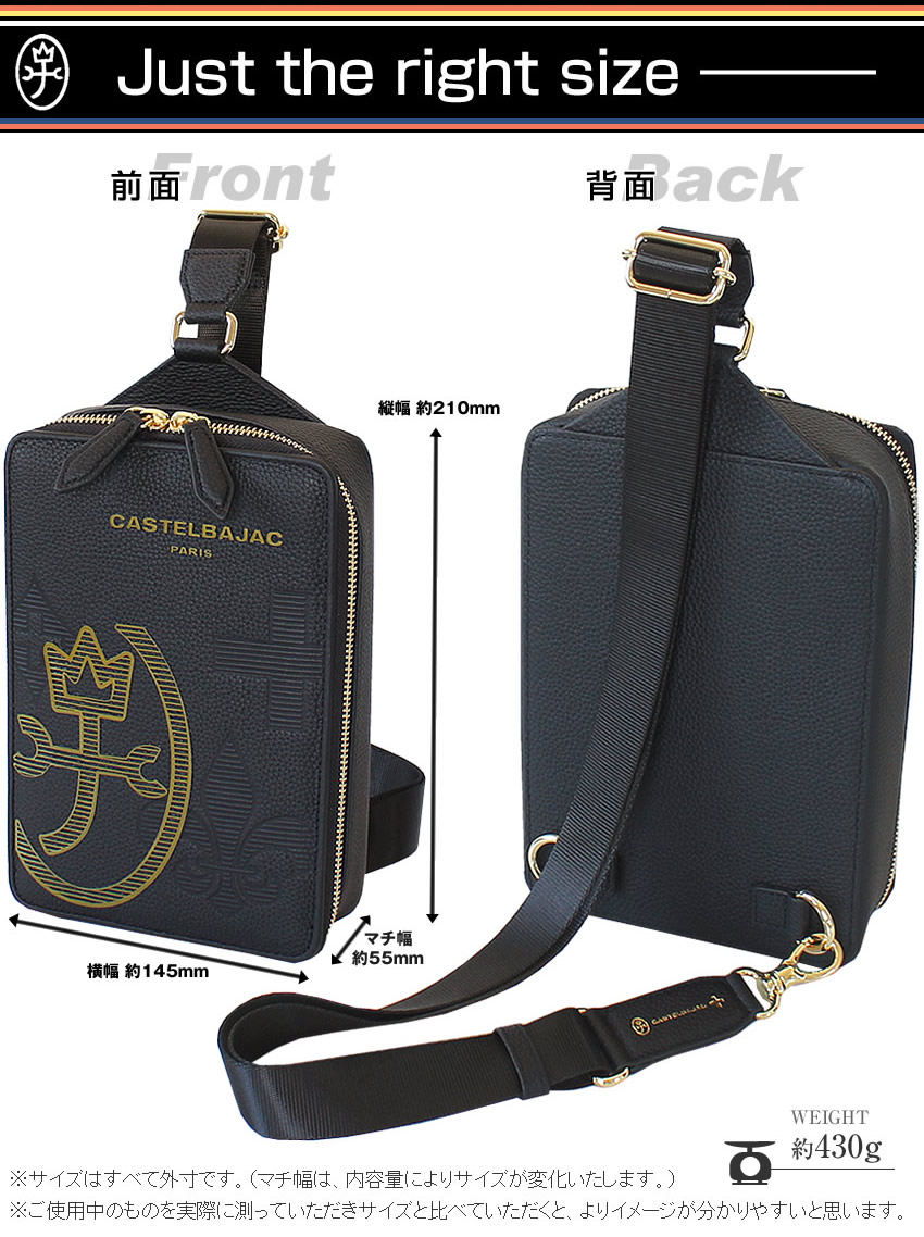 極美品 カステルバジャック レザー ボディバッグ ショルダー 総柄 ロゴマーク CASTELBAJAC（カステルバジャック） バッグ ショルダーバック メンズ