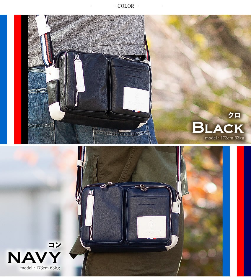 CASTELBAJAC（カステルバジャック） ショルダーバッグ ショルダー