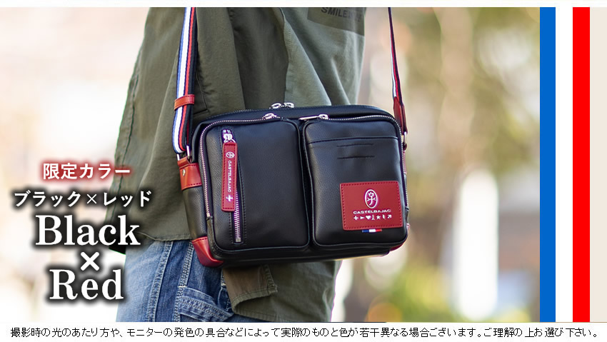 CASTELBAJAC（カステルバジャック） ショルダーバッグ ショルダー