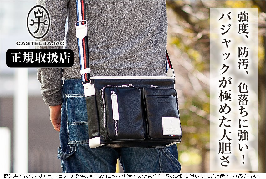 ✨希少✨CASTELBAJAC ローレンビズ ショルダーバッグ 2way ✨希少✨CASTELBAJAC ローレンビズ ショルダーバッグ 2way
