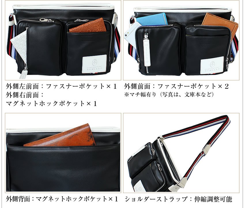 CASTELBAJAC 【10%クーポン】 カステルバジャック ショルダー