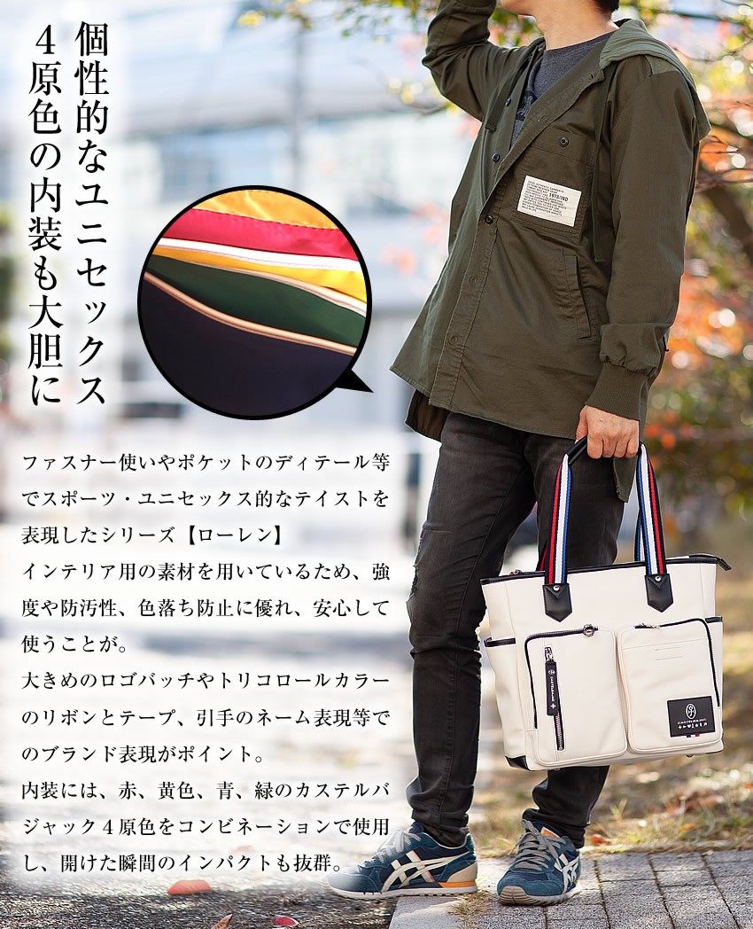 【新品タグ付き】カステルバジャック ローレン　トートバッグ　ブラック　黒 楽天市場】【最大33倍｜9/16限定】【正規取扱店｜特典付き