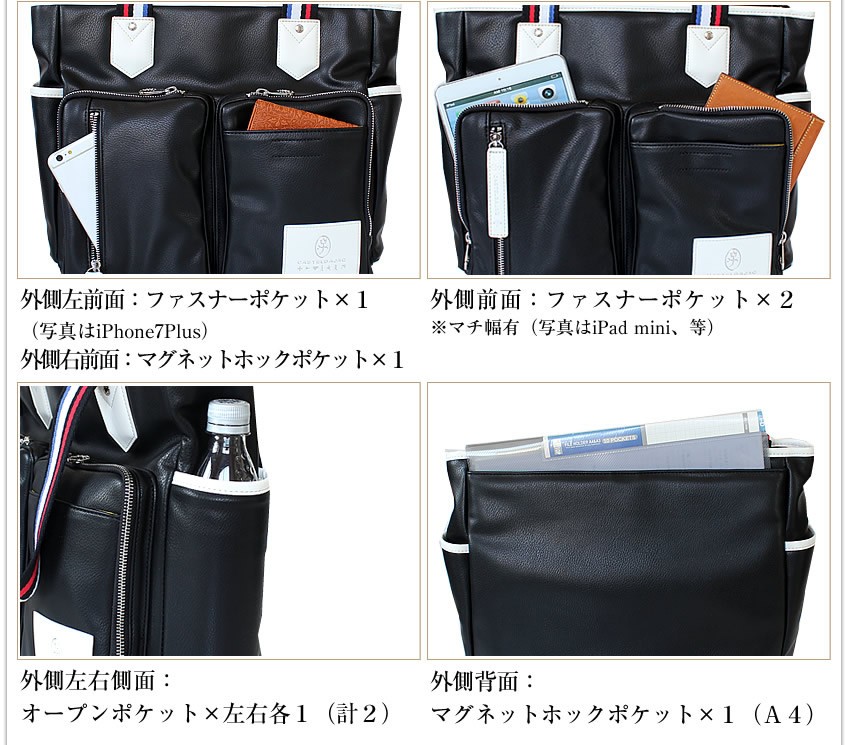 【新品タグ付き】カステルバジャック ローレン　トートバッグ　ブラック　黒 CASTELBAJAC 【10%クーポン】 カステルバジャック トートバッグ
