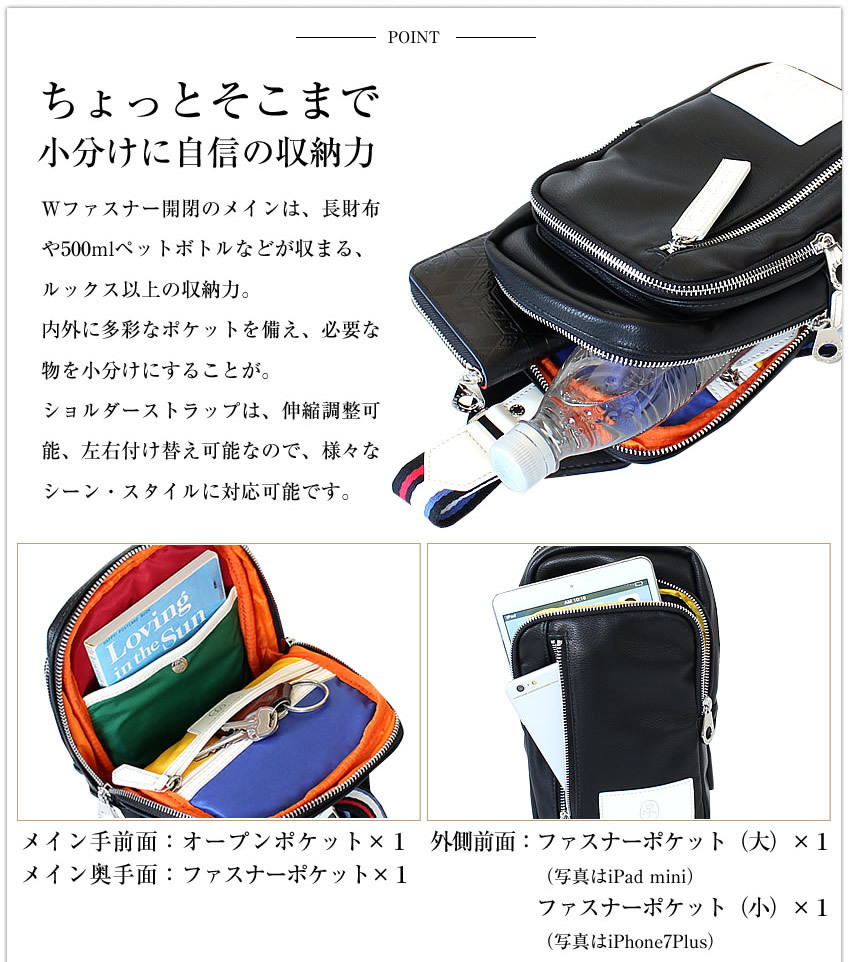 CASTELBAJAC カステルバジャック ボディバッグ ワンショルダー CASTELBAJAC カステルバジャック ボディバッグ ワンショルダー