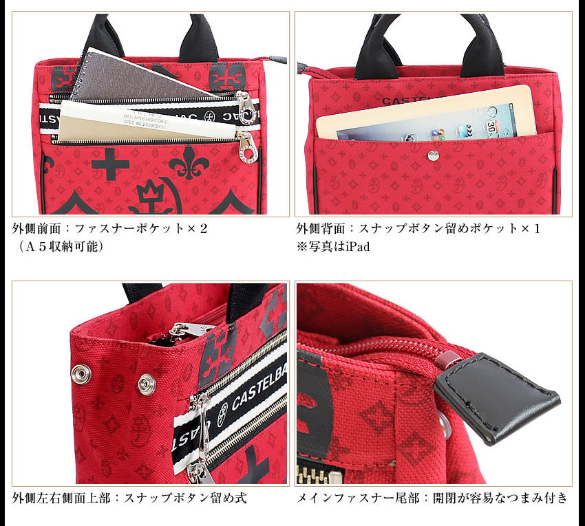 CASTELBAJAC（カステルバジャック） トートバッグ A4 メンズ