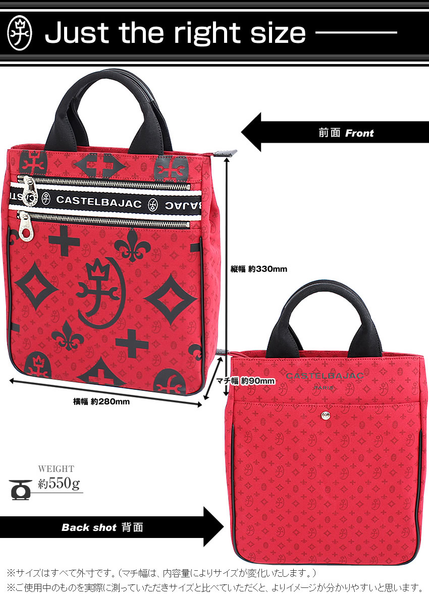 CASTELBAJAC（カステルバジャック） トートバッグ A4 メンズ