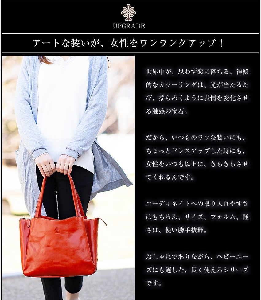 ALBERO　アルベロ　トートバッグ　きなり　新品　A4 楽天市場】【最大46倍 7/15限定】 ノベルティ付 アルベロ トート