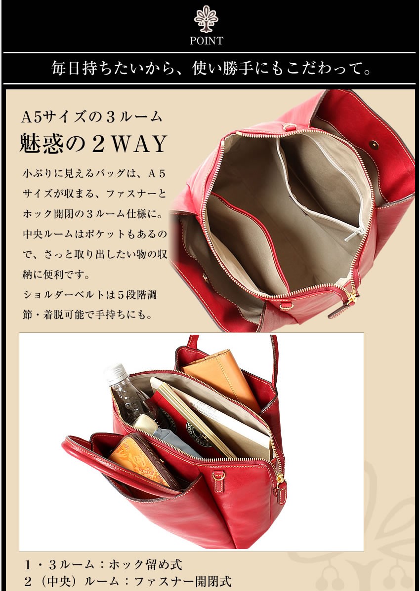 ALBERO（アルベロ） レディース バッグ トートバッグ ショルダーバッグ