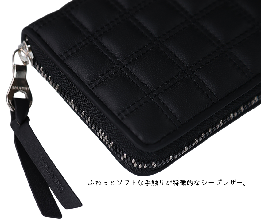 SOLATINA（ソラチナ） 財布 長財布 メンズ レディース ラウンド