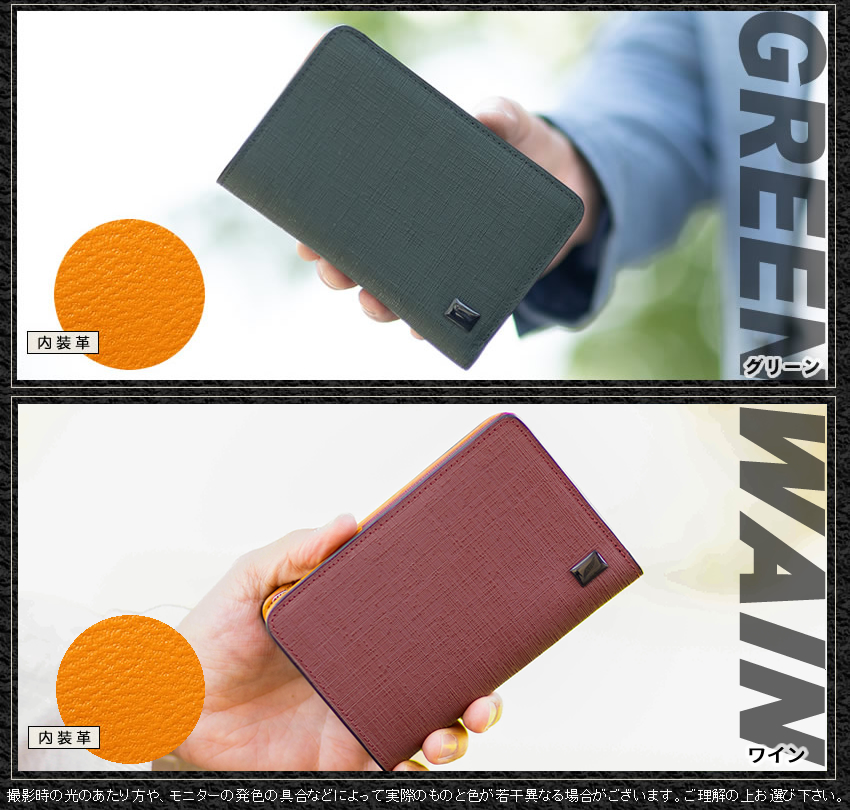 ソラチナ 財布 二つ折り財布 メンズ 折り財布 セミ長財布 L字ファスナー ミドルサイズ パスケース付 イタリアンレザー SOLATINA カレッジ Callege 牛革