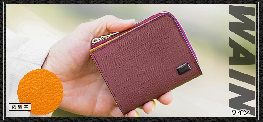 SOLATINA（ソラチナ） 財布 二つ折り財布 メンズ 折り財布 L字