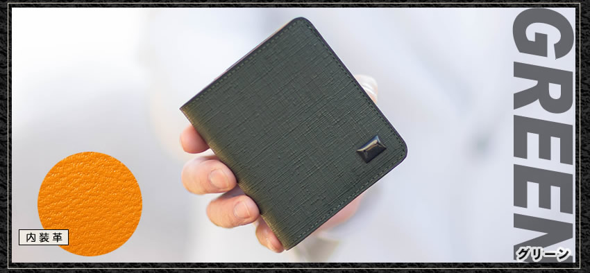 SOLATINA（ソラチナ） 財布 二つ折り財布 メンズ 折り財布 BOX型小銭