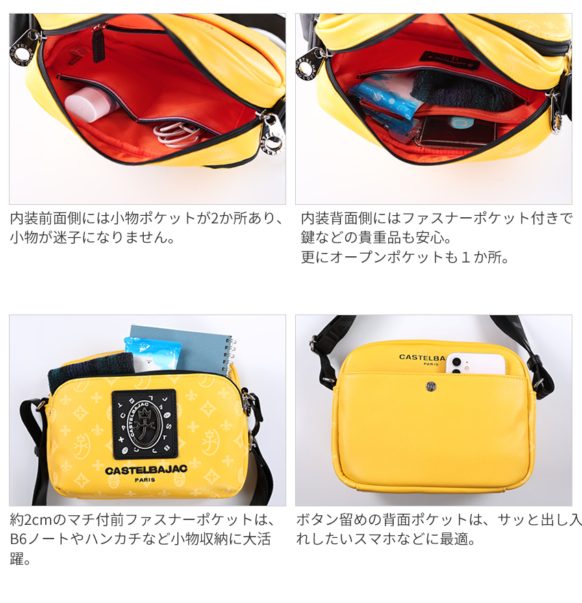 CASTELBAJAC（カステルバジャック） ショルダーバック メンズ