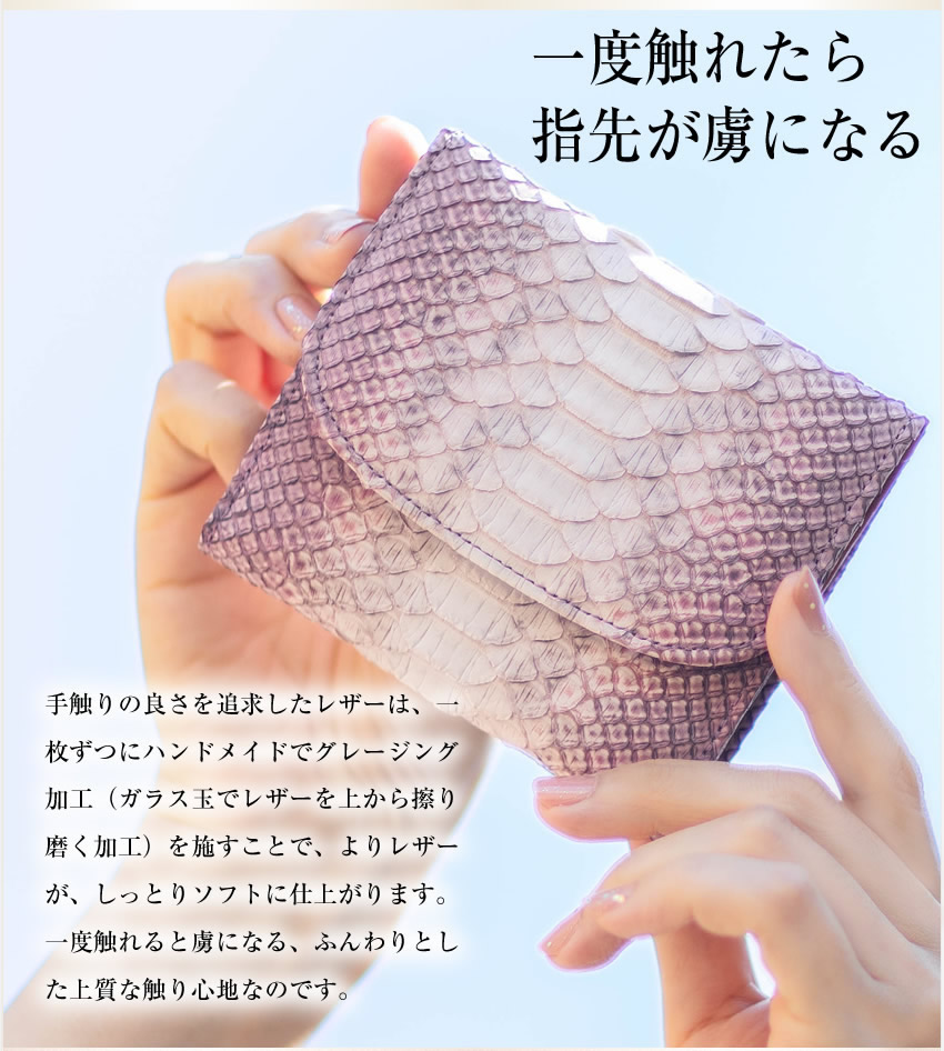  VIADOAN ヴィアドアン レディース 財布 二つ折り財布 コンパクト 軽量 パイソン ヘビ革 蛇 財布 グランデシルキー 日本製 421