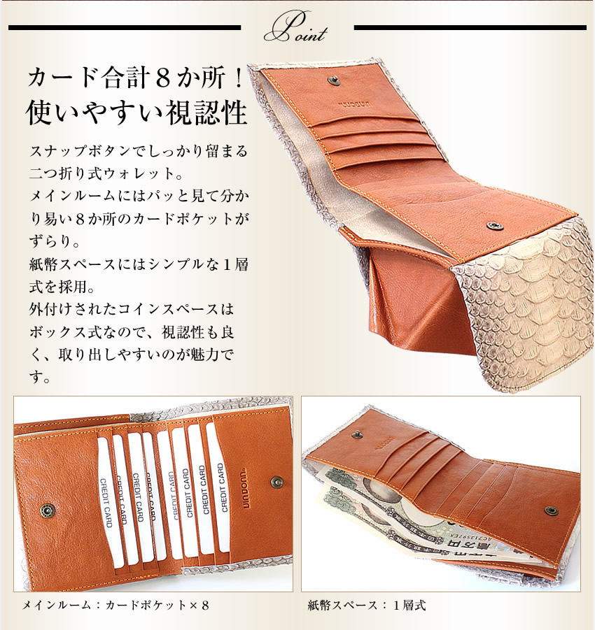  VIADOAN ヴィアドアン レディース 財布 二つ折り財布 コンパクト 軽量 パイソン ヘビ革 蛇 財布 グランデシルキー 日本製 421