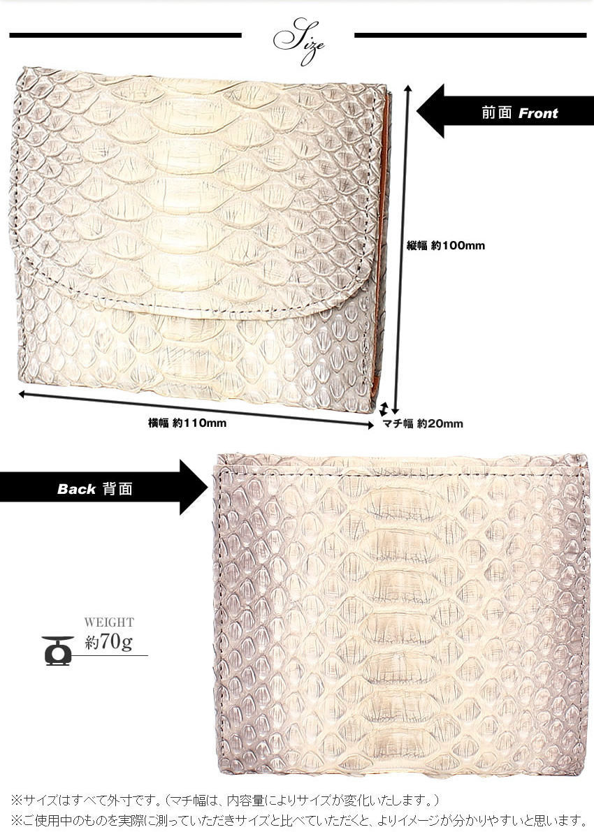  VIADOAN ヴィアドアン レディース 財布 二つ折り財布 コンパクト 軽量 パイソン ヘビ革 蛇 財布 グランデシルキー 日本製 421