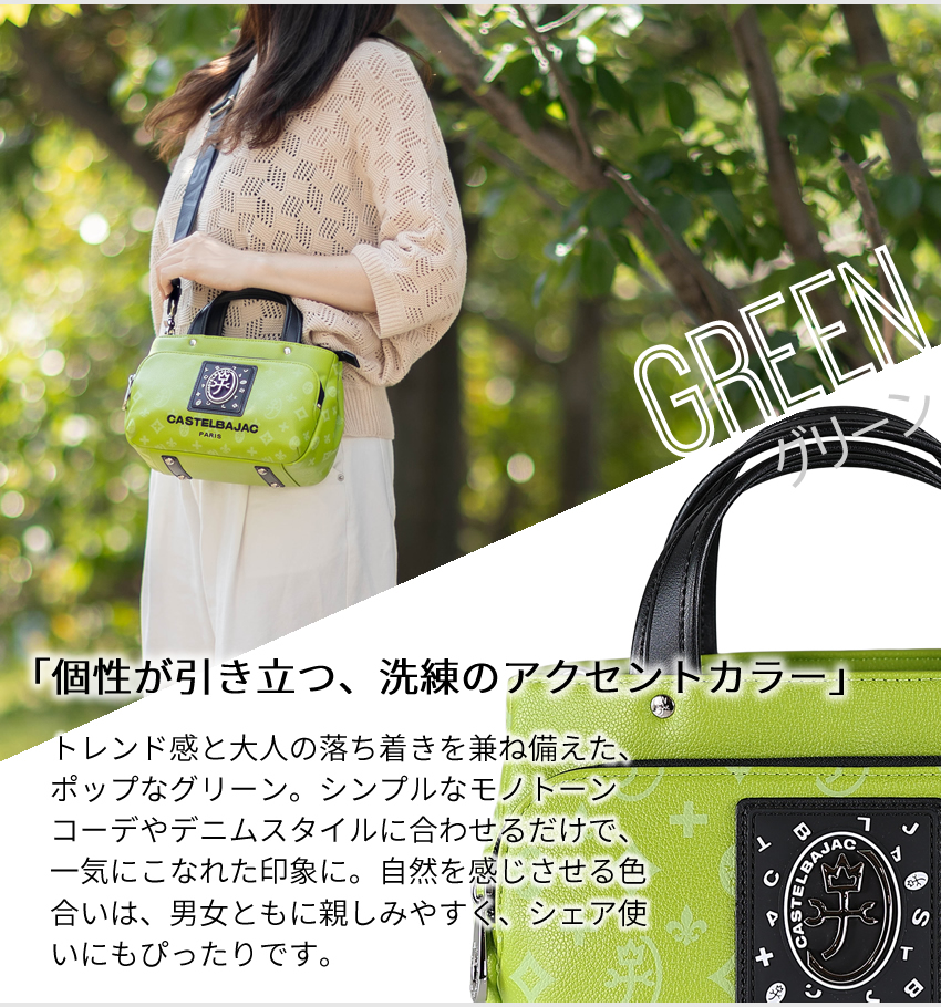 Yoshie☆ CASTELBAJAC カステルバジャック 2WAYバッグ CASTELBAJAC（カステルバジャック） トートバック メンズ レディース