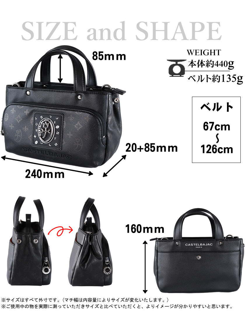 CASTELBAJAC（カステルバジャック） トートバック メンズ レディース