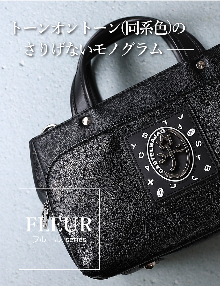 【新品未使用】CASTELBAJAC ミニトートバッグ フルール ブラック CASTELBAJAC（カステルバジャック） トートバック メンズ レディース