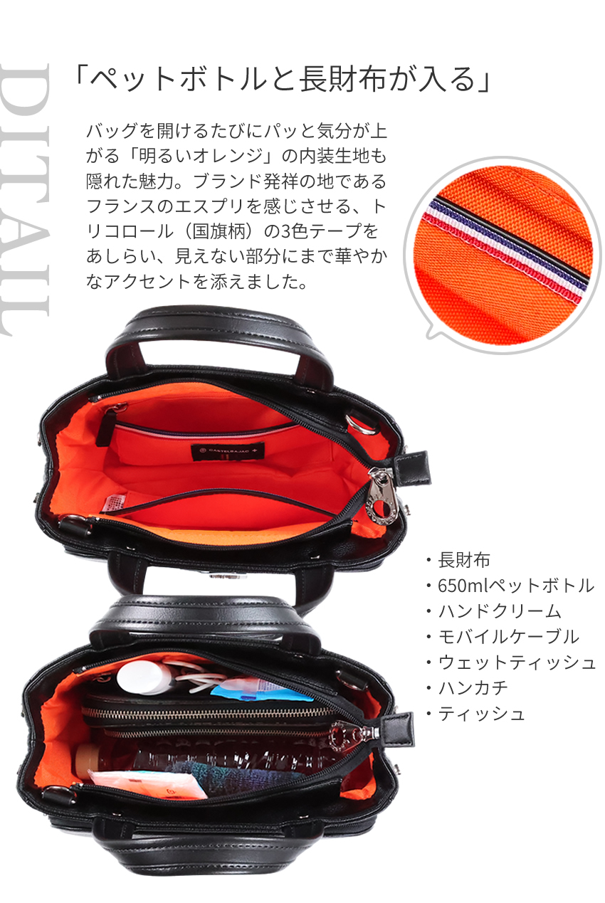 CASTELBAJAC（カステルバジャック） トートバック メンズ レディース