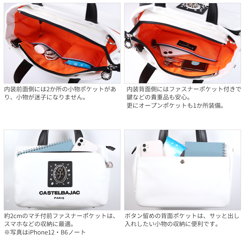 CASTELBAJAC（カステルバジャック） トートバック メンズ レディース