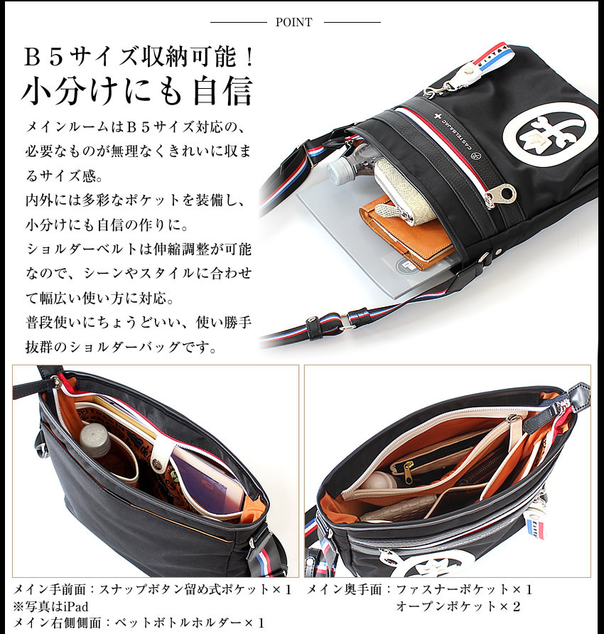 CASTELBAJAC 【10%クーポン】 カステルバジャック ショルダーバッグ