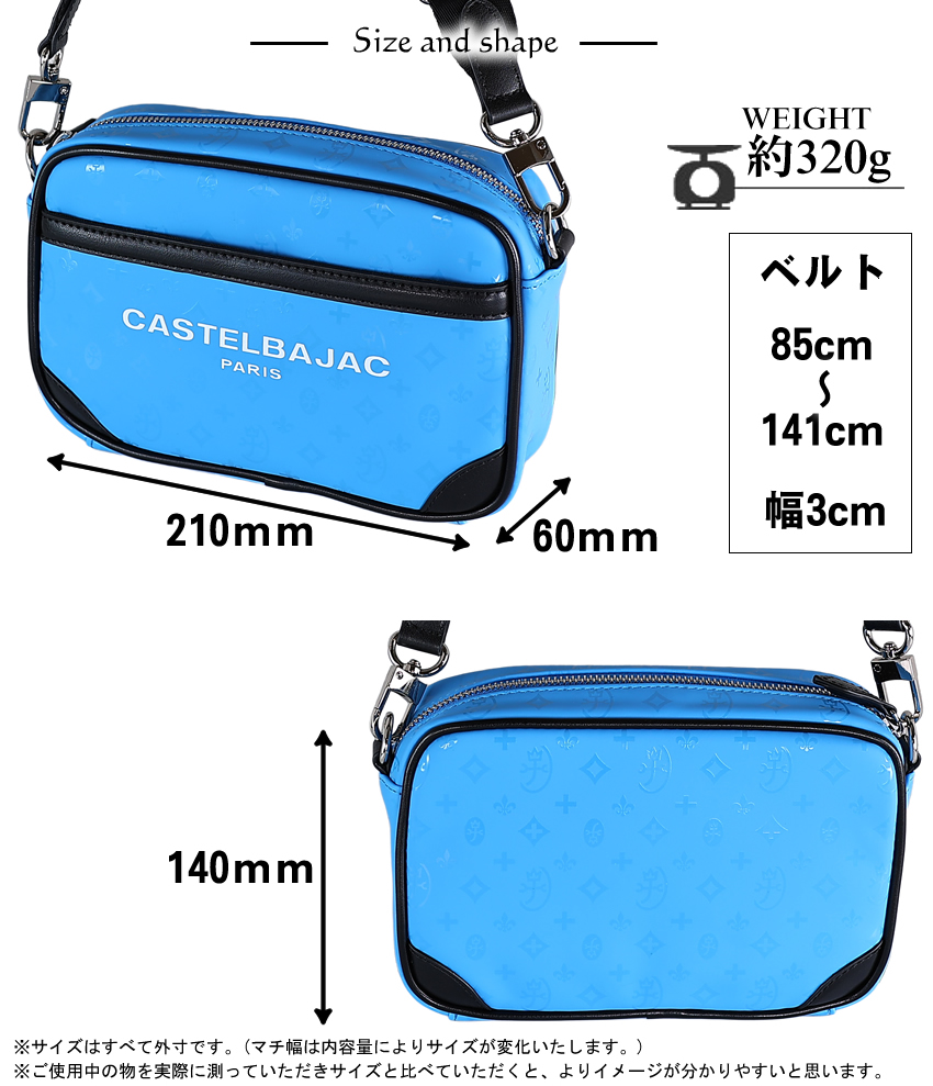 CASTELBAJAC（カステルバジャック） バッグ ショルダーバッグ メンズ