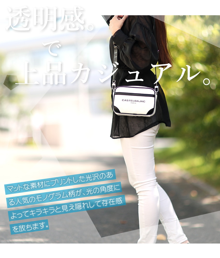CASTELBAJAC（カステルバジャック） バッグ ショルダーバッグ メンズ