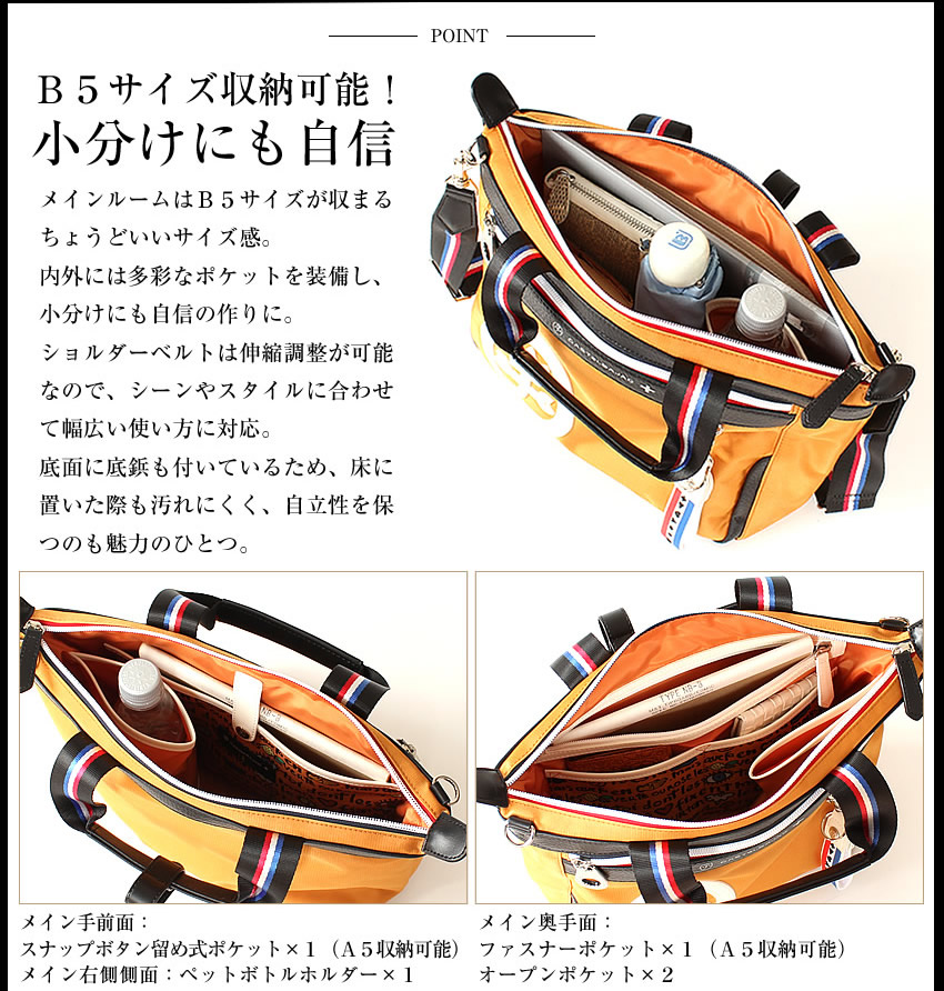 CASTELBAJAC（カステルバジャック） トートバッグ ドライビングトート