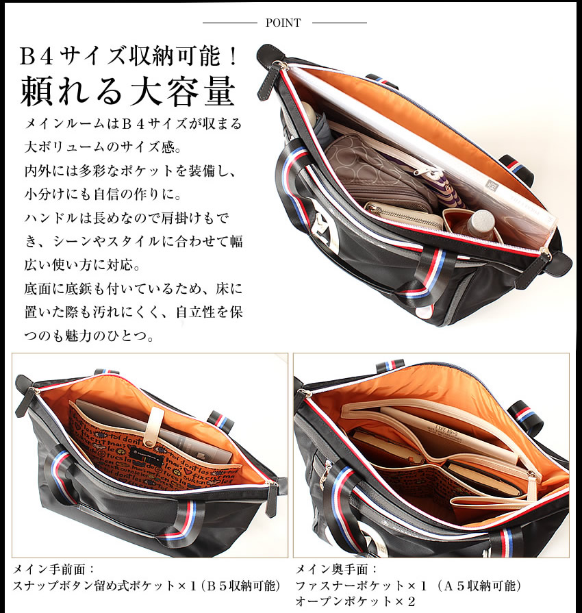 CASTELBAJAC 【20%クーポン】 カステルバジャック トートバッグ