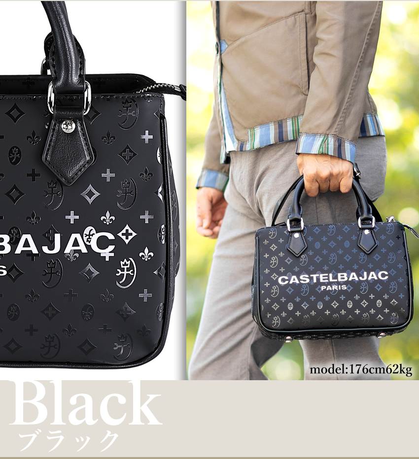 CASTELBAJAC ミニトート ショルダーバッグ カステルバジャック　バック CASTELBAJAC（カステルバジャック） バッグ トートバッグ メンズ