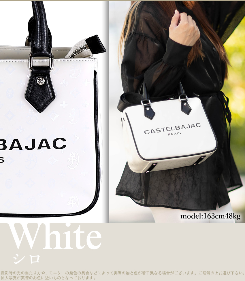 CASTELBAJAC（カステルバジャック） バッグ トートバッグ メンズ