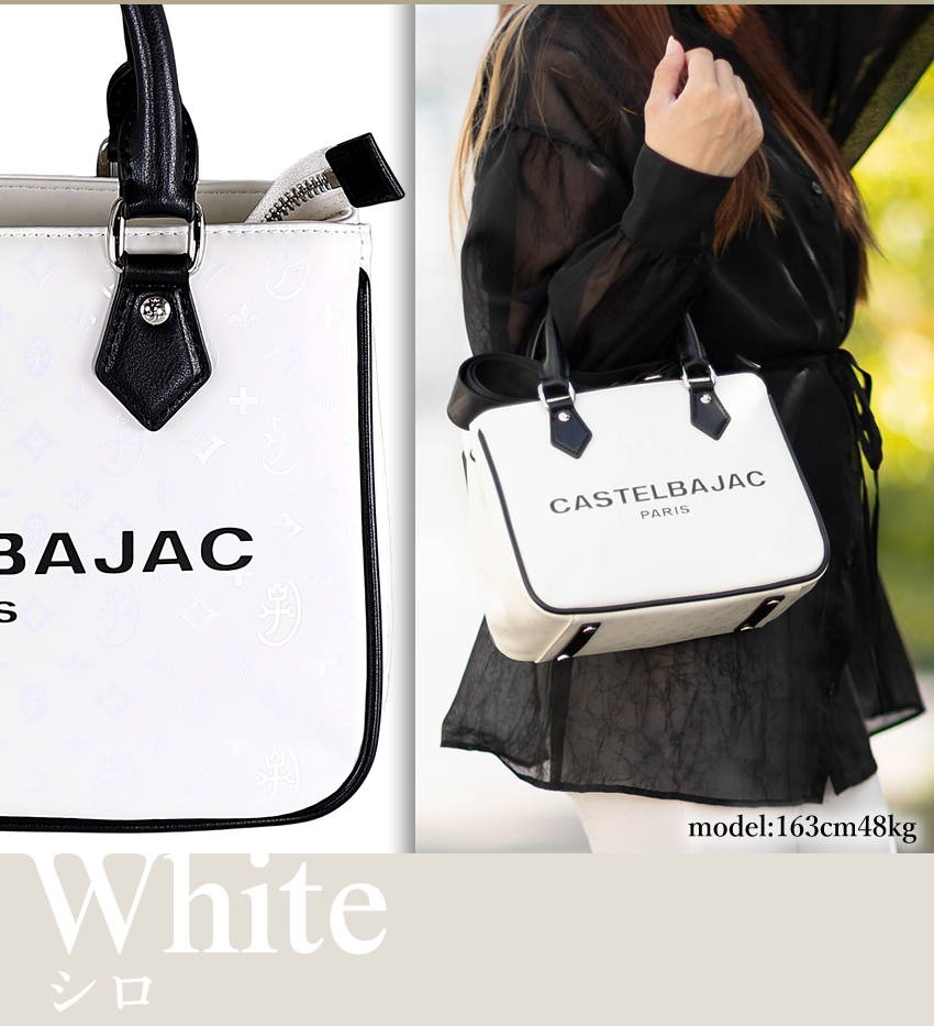 CASTELBAJAC（カステルバジャック） バッグ トートバッグ メンズ