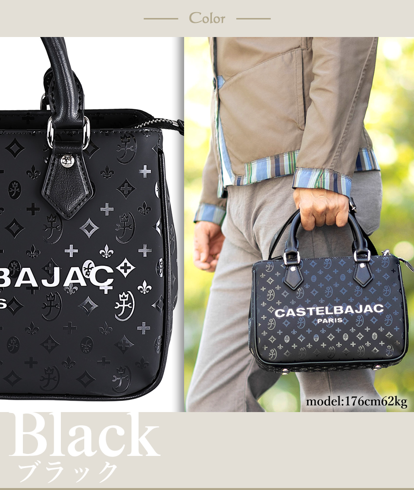 CASTELBAJAC（カステルバジャック） バッグ トートバッグ メンズ